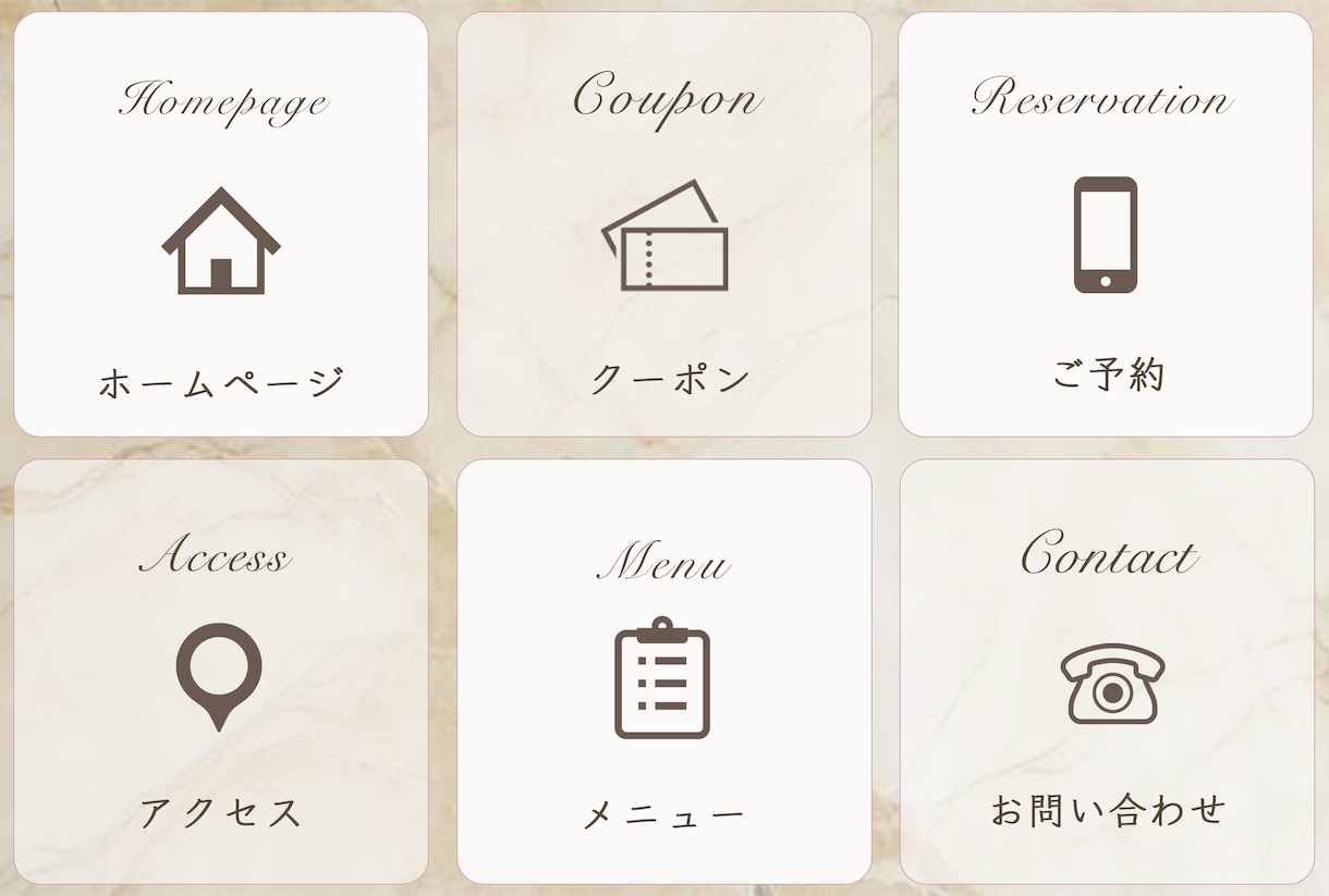 美容室・サロン向けLINEリッチメニュー作成します お店らしさを、タップしたくなるデザインに。 イメージ3