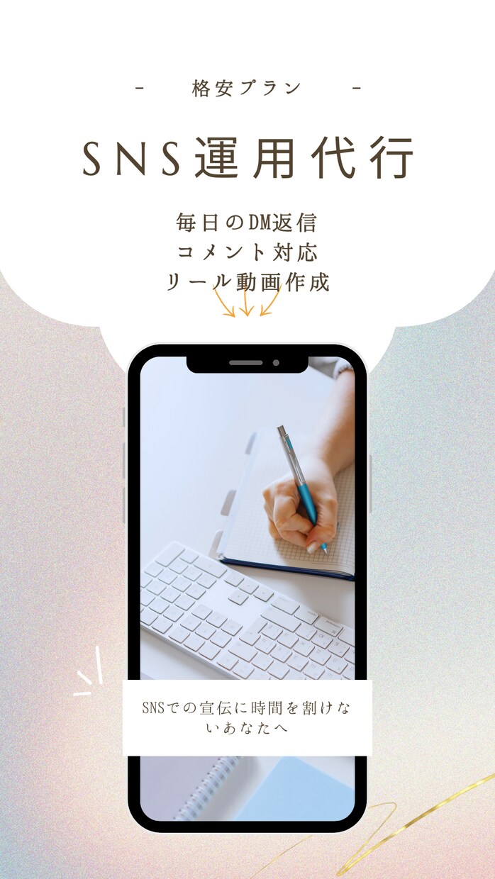 毎日1本のリール動画（メニュー、時間等）作成します 集客したいお昼などの時間に投稿に手が回らないあなたへ イメージ1