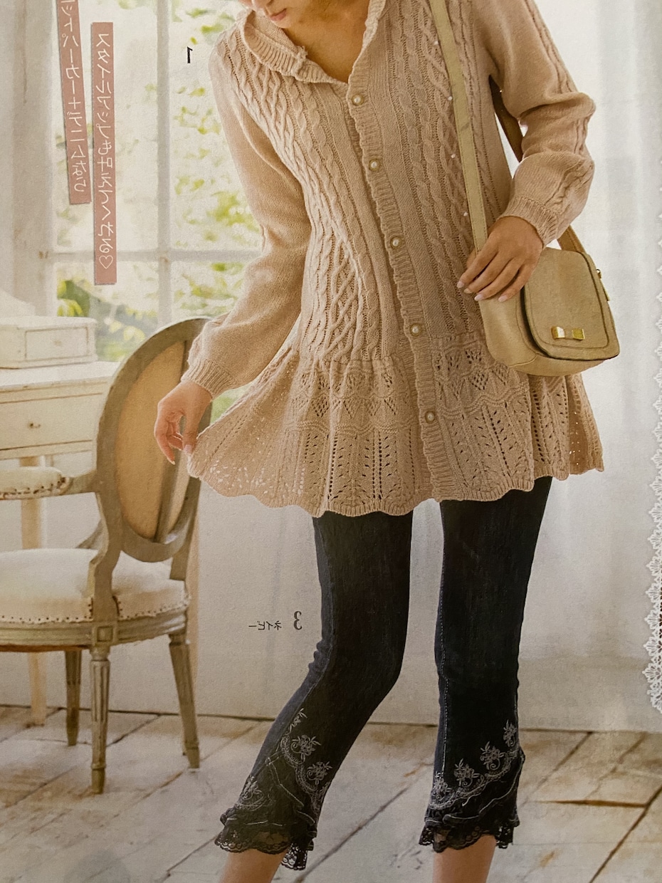 ファッション雑誌の服おすすめします ファッション大好きな人大きいサイズへ イメージ3