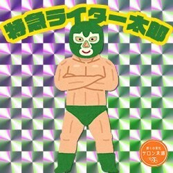 プロの超速ライターが、行動させる訴求記事を書きます 普段のSEO記事ではないプロの訴求（売り込み）をお求めの方へ イメージ1