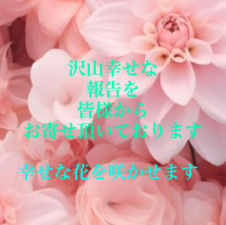 未来の旦那さまを霊感タロットで【強力縁結び】します 出会いの場所/お相手の特徴/始まるタイミングをリーディング イメージ3