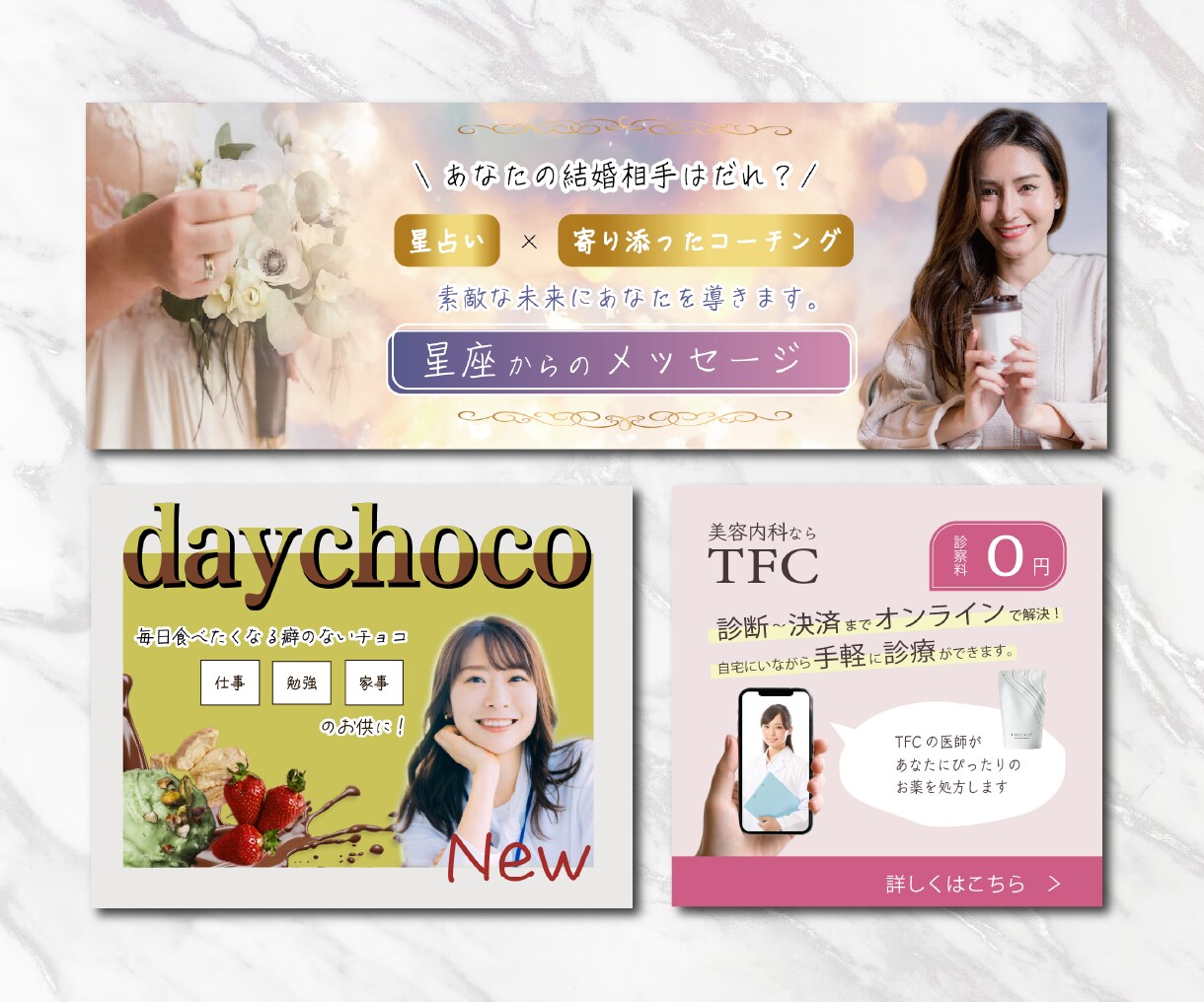 先着3名モニター価格！！WEB画像作成します バナー 、ヘッダー 、SNS用バナー 、サムネイル イメージ6