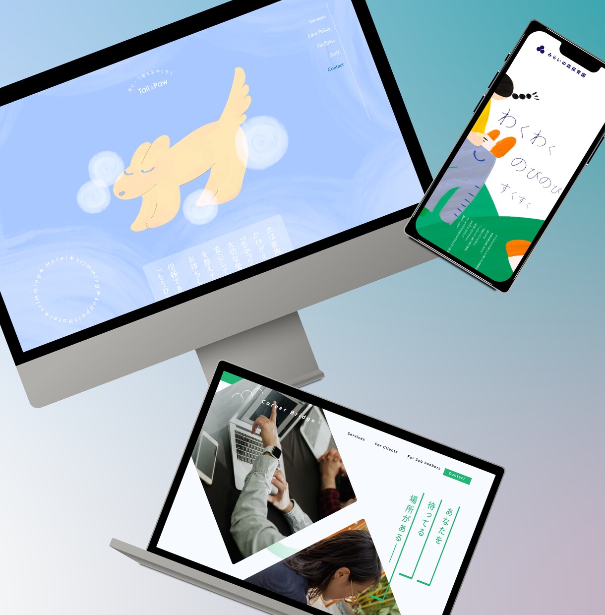 世界観も構築！《おしゃれで最新のサイト》制作します 「見る人を惹きつける、動きのあるデザインを」 イメージ10