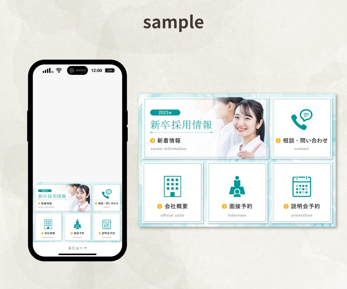 女性に刺さる【LINEリッチメニュー】の制作します 公式LINEでの集客UPをお手伝いいたしまます イメージ8
