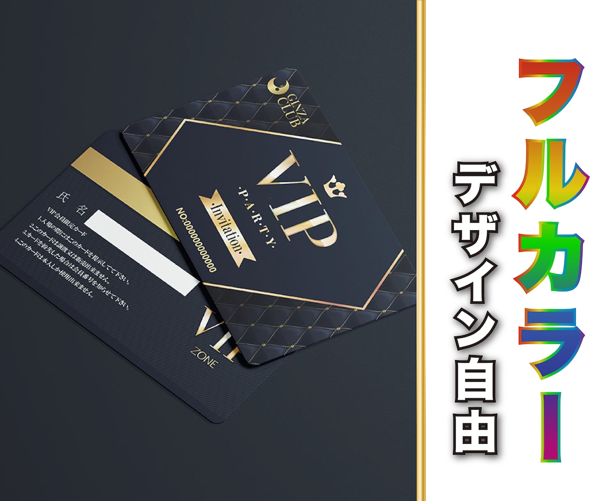 社員証、ライセンスカード1枚から【実物印刷】します プラスチック製（PVC）のカードに【実物印刷】制作します。 イメージ5