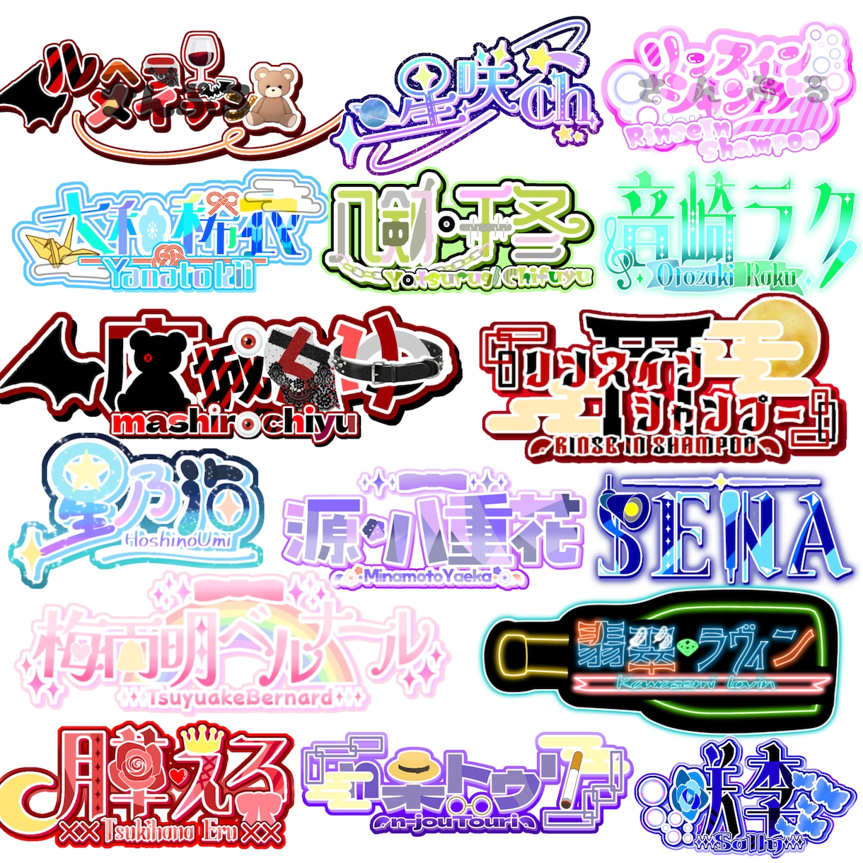 最短即日でネームロゴ作成します お直し無料で商用利用可能です！！ イメージ2