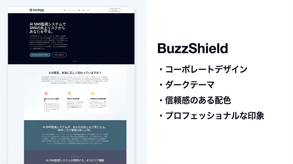 初めてでも大丈夫！HP・ECサイト作ります こんなサイトを作りたい…なんでもご相談ください！ イメージ4