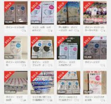 フリマサイト作成します CtoCフリマサイトの作成です イメージ1