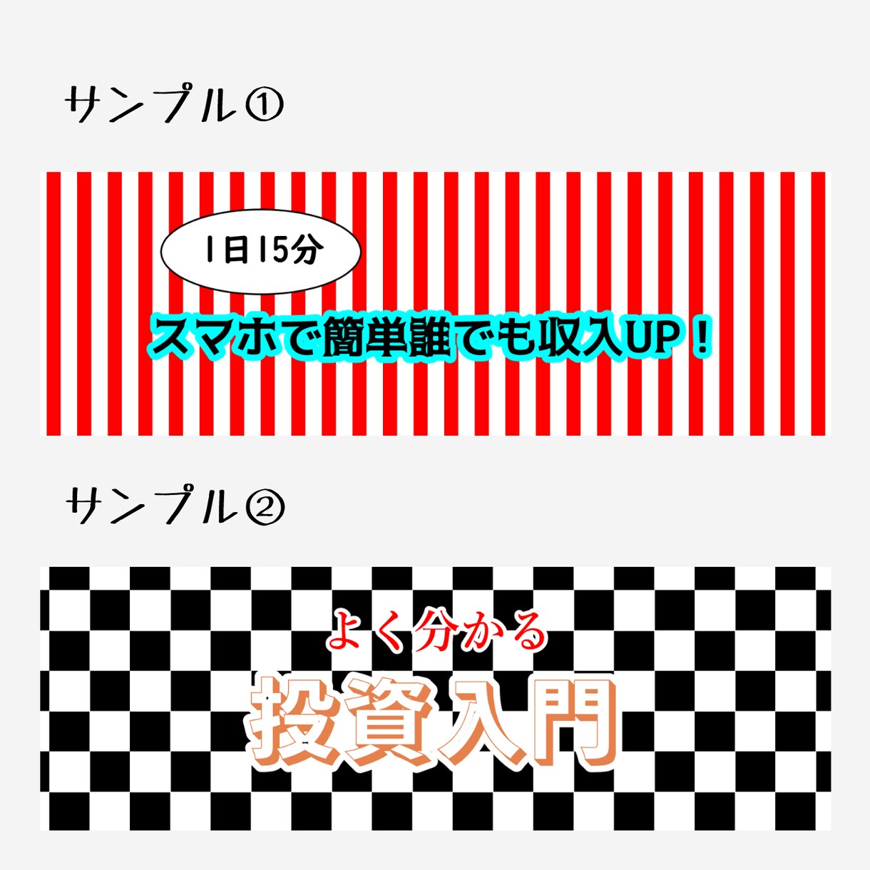 シンプルなtwitterヘッダー画像作成します 背景と文字のみの集客につながるtwitterのトップ画像作成 イメージ4
