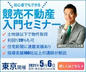 各種Web用バナー作成します 目的に合わせて、どんなサイズにも対応してます。 イメージ7