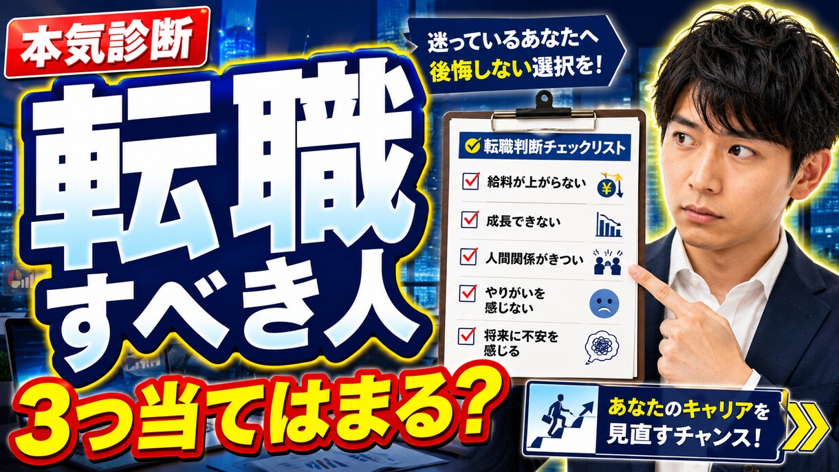YouTubeサムネイルを制作します AIとCanvaで目を引く画像を丁寧に作成します イメージ1