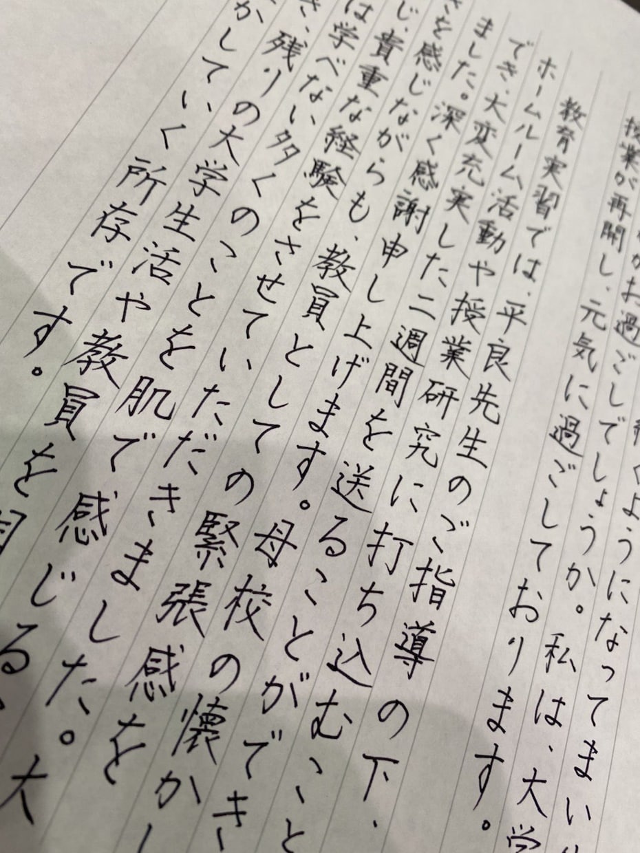 書いて欲しい文字、文章、書きます あなたの代わりに書きます！！！ イメージ1
