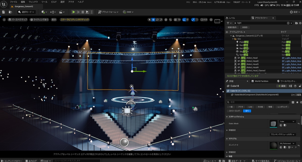 Unreal EngineでMV制作を教えます 「Unreal Engineで魅力的なMVを制作しよう！」 イメージ6