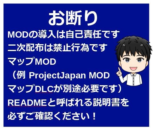 PCゲーム [ETS2&ATS] の情報交換します 超ご機嫌だぜっ♪広大なマップをトレーラーでぶっ飛ばせ！ イメージ7