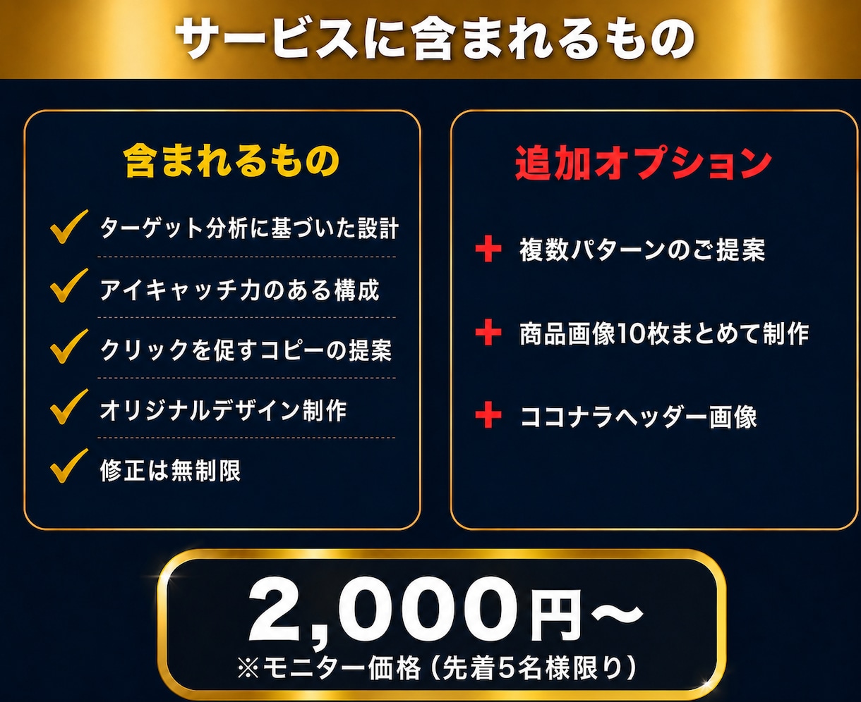 売れるサムネイル画像を制作します 現役マーケター目線でのデザイン戦略を組み込みます イメージ8