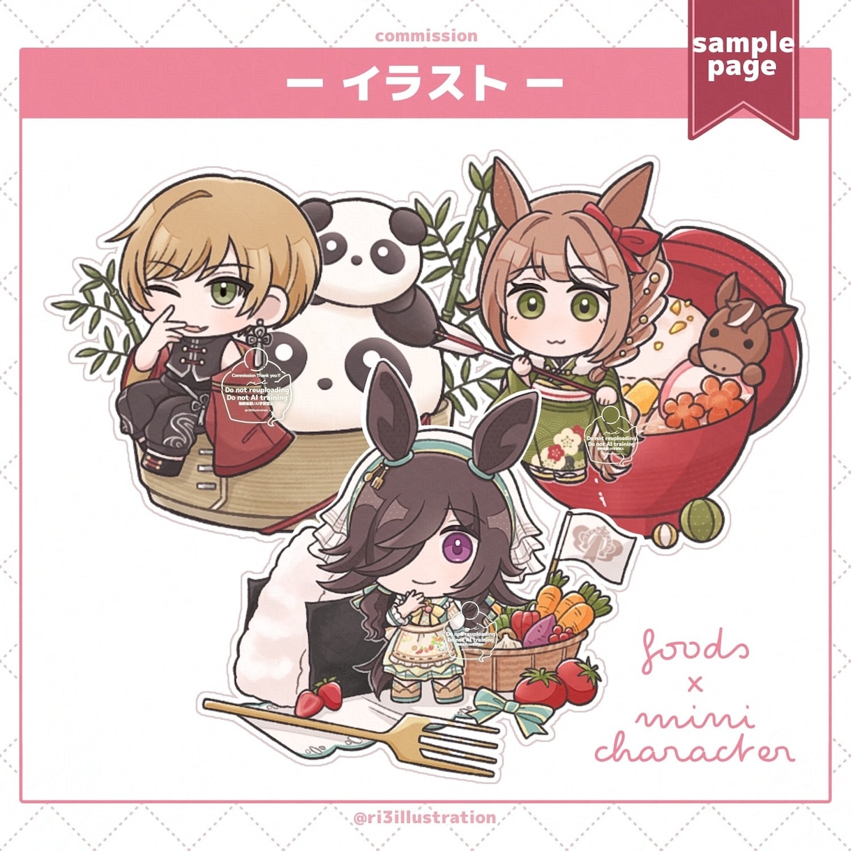 SD+スイーツお描きします かわいいSDキャラはいかがですか？ イメージ7