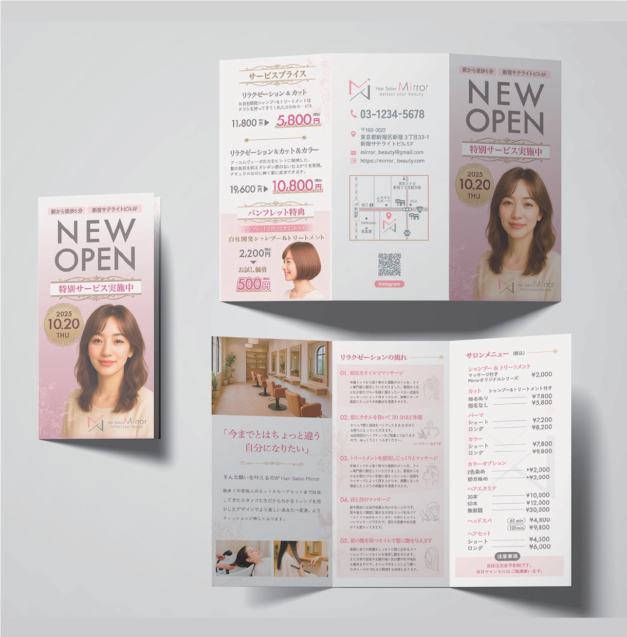 両面価格「伝わる」三つ折りパンフレットを制作します 修正無制限！思いが伝わる信頼感のあるチラシをお求めの方へ イメージ1