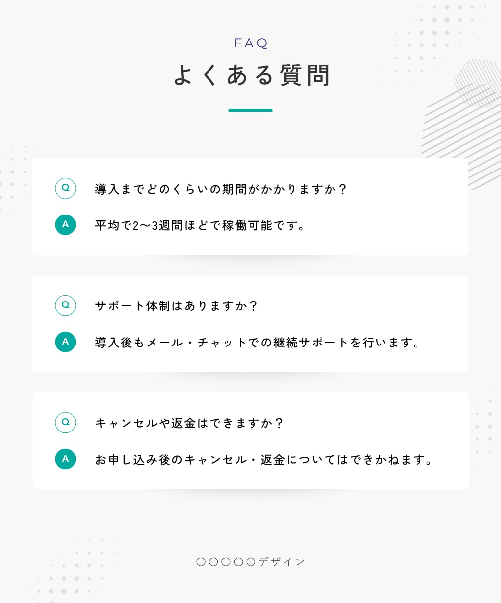 初めてでも安心！SquareでECサイト制作します シンプルだから、はじめやすい。 イメージ8