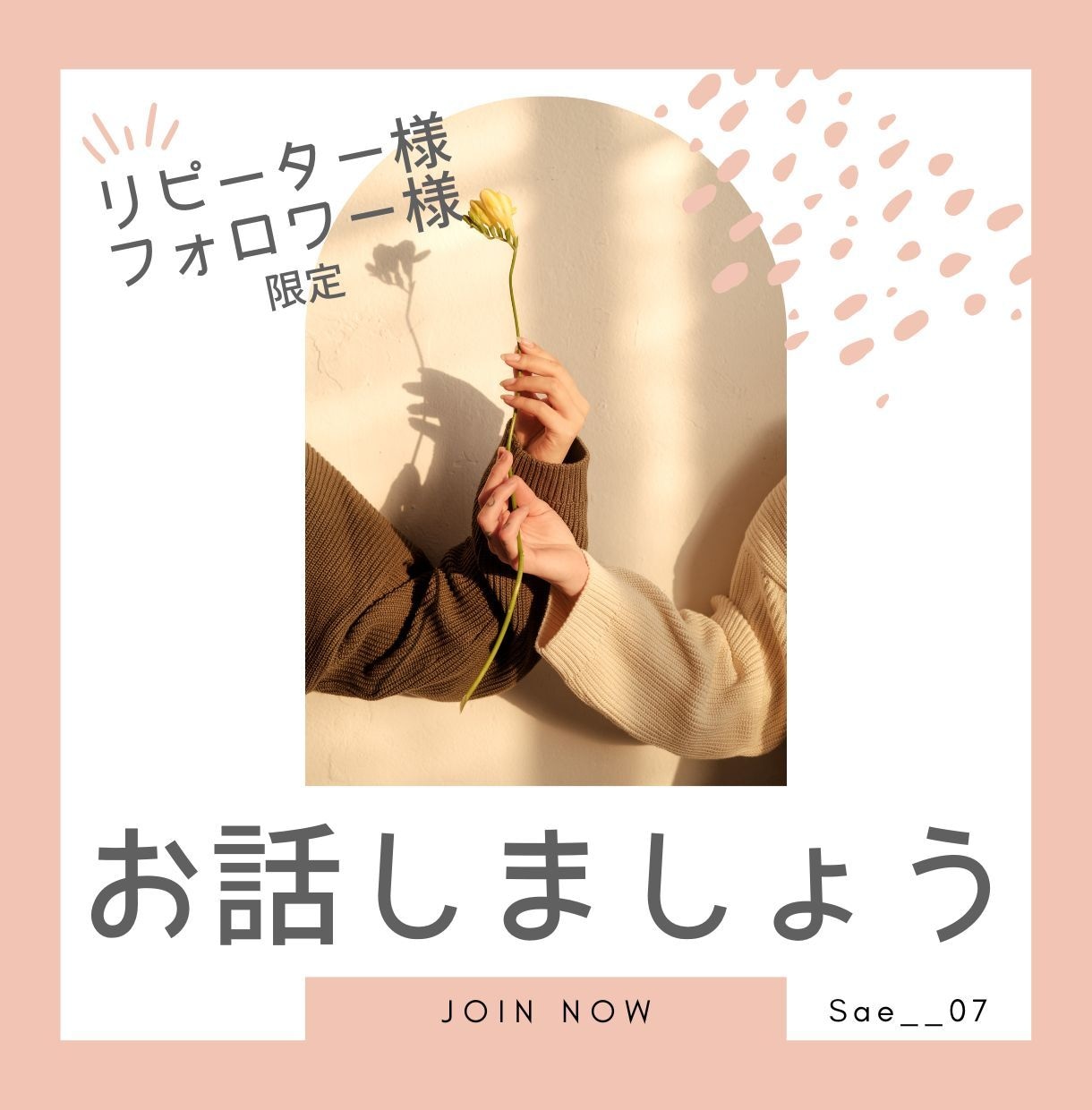 リピーター、フォロワー様❀30分何でもお聞きします お安くリニューアル✦リアルタイムでお話してみませんか？ イメージ1