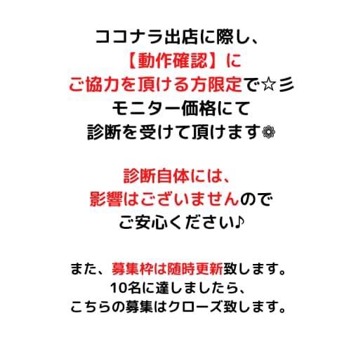 顔タイプ診断®【自分のタイプを知る】事が出来ます 【選び方】までお伝え致します。 イメージ2