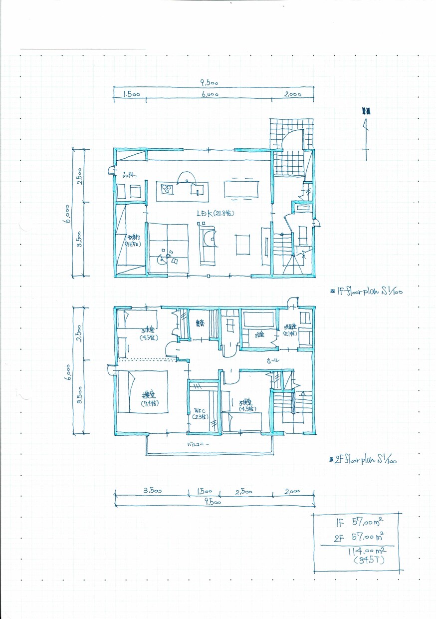 ３０坪の自邸×3人育児中の建築士が間取り診断します 狭くても、子どもが多くても、幸せで快適な住まいは計画可能です イメージ9