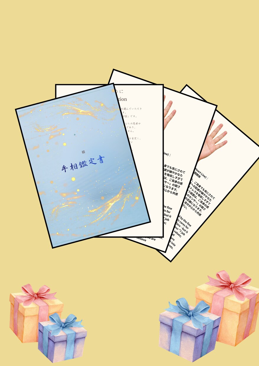 English対応｜手相で恋愛・金運・才能読みます 迷っているあなたへ。線の中に道があります イメージ3