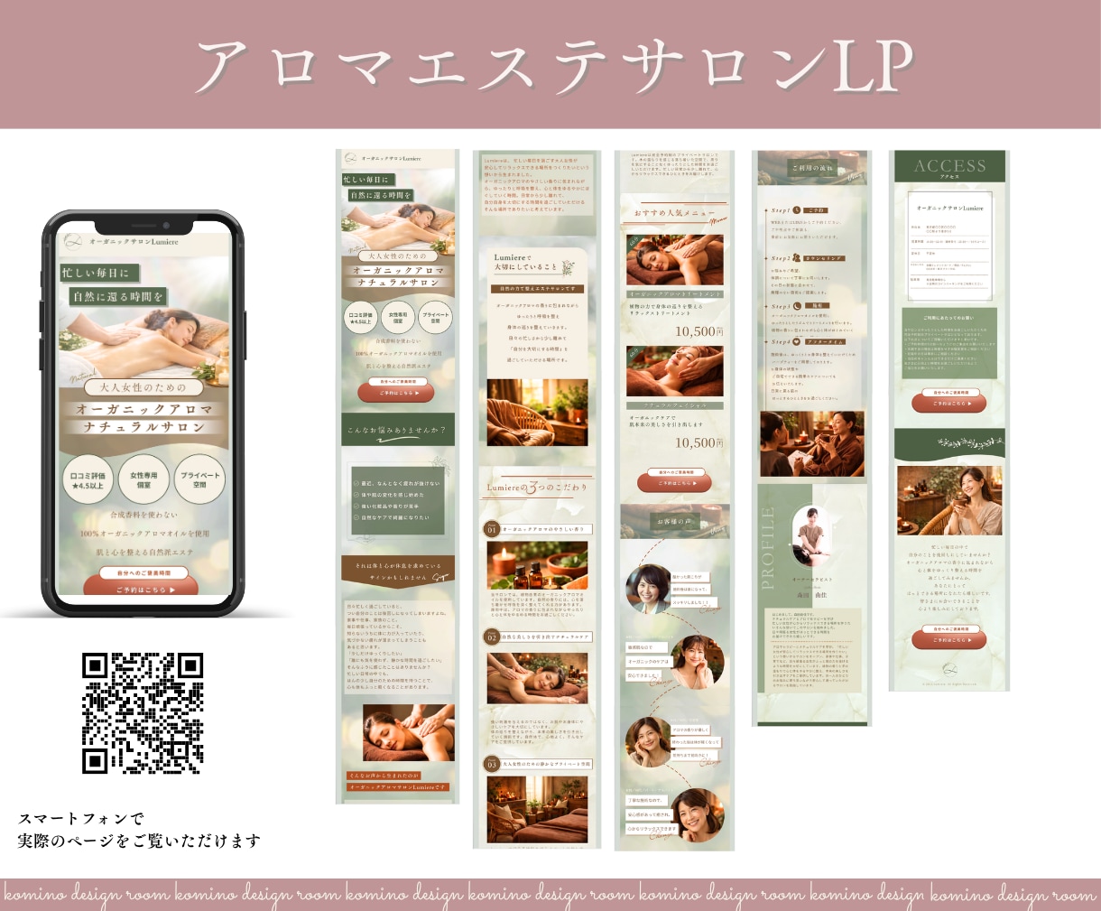 女性向けインスタアカウントまるッとデザインします 【3名様限定価格】まとめて依頼でお得に“選ばれる世界観”に！ イメージ7