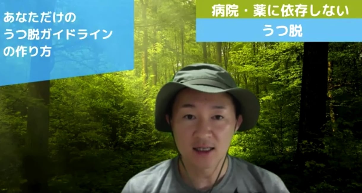 心の不調からリカバリーできる習慣が身に付きます アメリカ発祥、効果抜群の「元気回復行動プランWRAP」⭐️ イメージ4