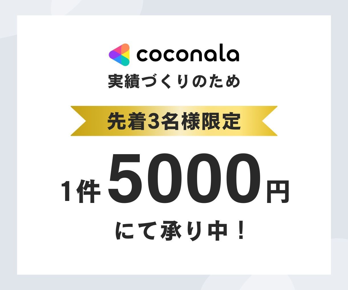 洗練されたロゴデザインでブランド価値を高めます シンプル×印象に残る設計｜長く使える上質ロゴをプロが制作 イメージ2