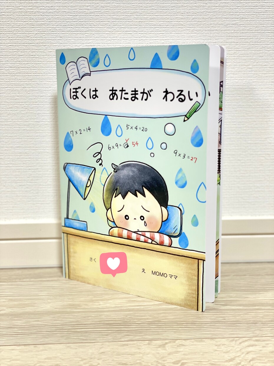 あなたの絵本に合ったイラストを作成します 絵本の内容は考えたのに、絵が描けない。そんなお悩みの方へ！ イメージ3