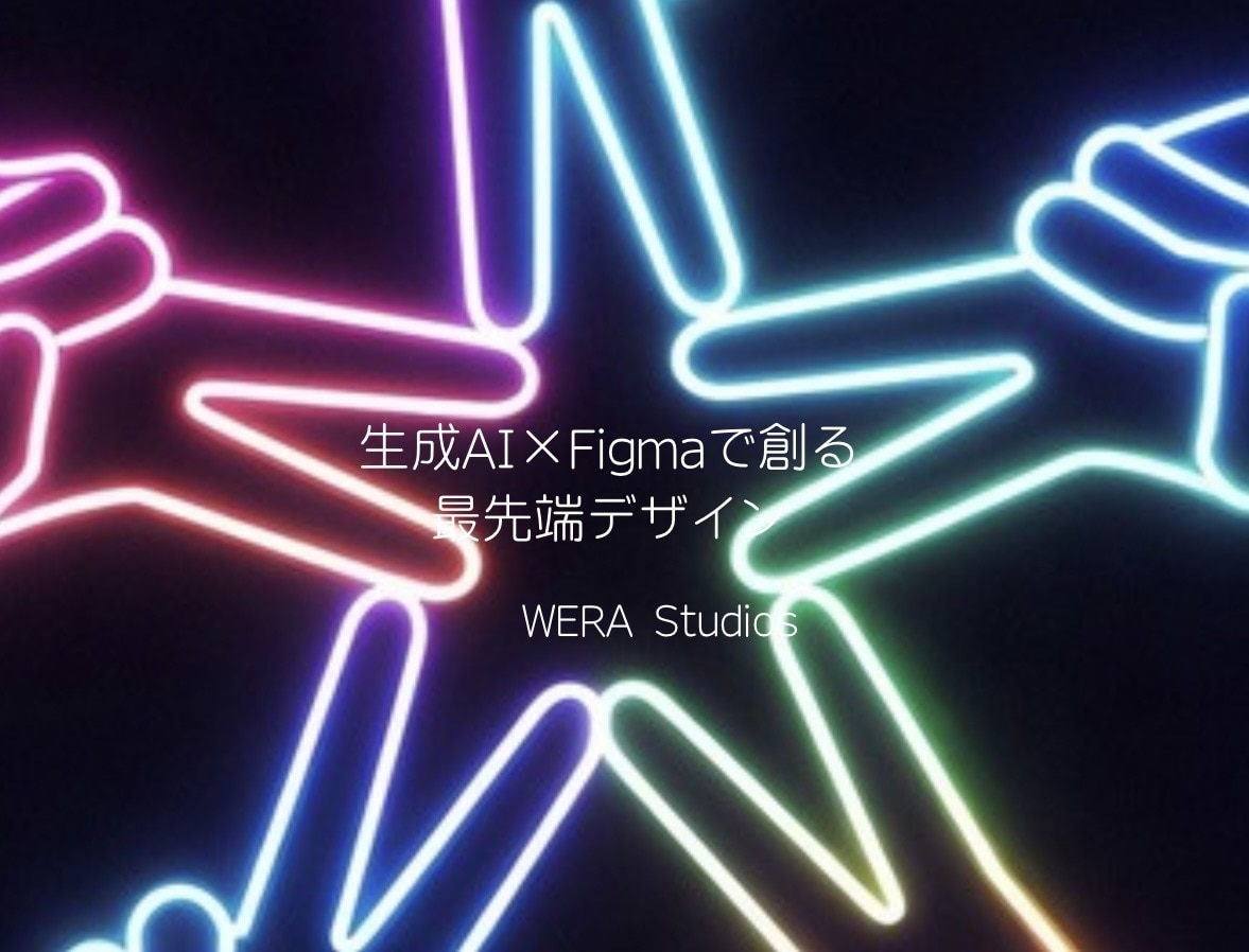 AIで最先端のUI/UX・Webデザインを作ります Figma対応！洗練された最先端の画面デザインをご提案します イメージ1