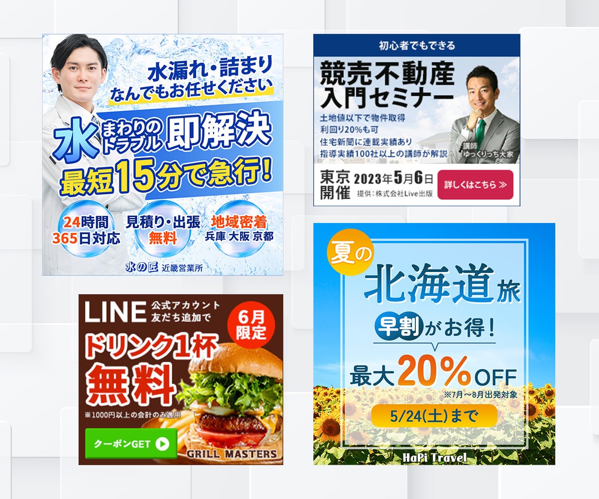 修正無制限！伝わるWEB画像制作いたします あなたのイメージを大切に、伝わるWEB画像を作ります イメージ2