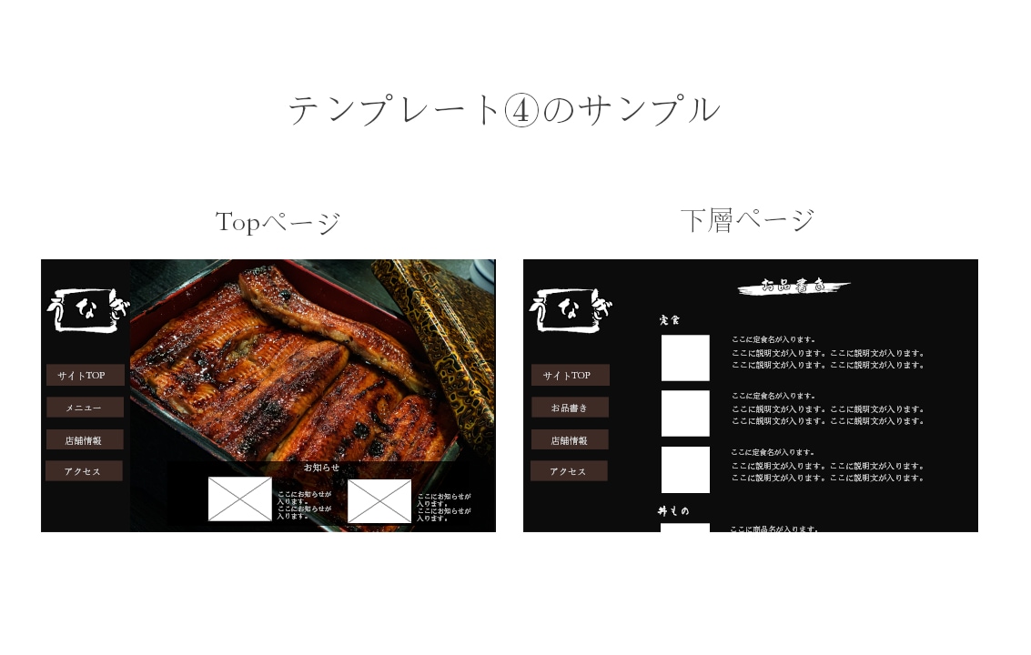 全て込みの料金＊ お安くホームページ作成致します テンプレートデザインで、低価格なホームページ制作を致します！ イメージ9