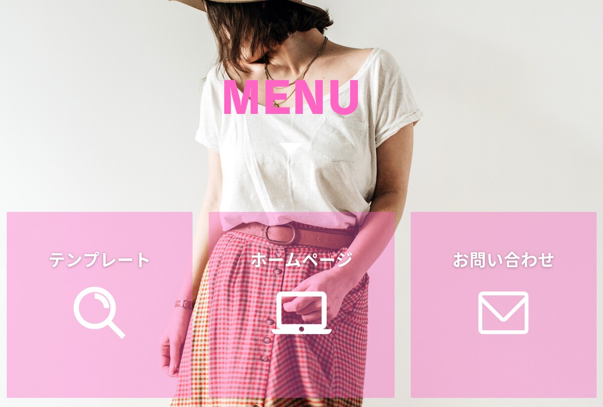 Canvaでラインリッチメニュー作ります 女性向けのシンプルなラインリッチメニューを作ります。 イメージ5
