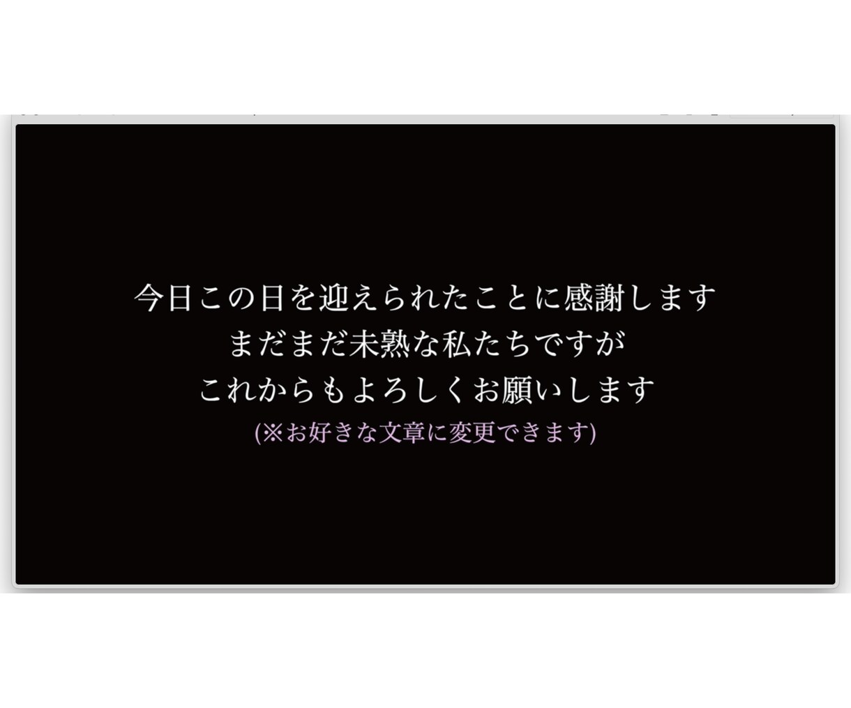 両親への手紙にも　メッセージムービーお作りします 高品質・ほしいを形に・安心簡単やりとり イメージ7