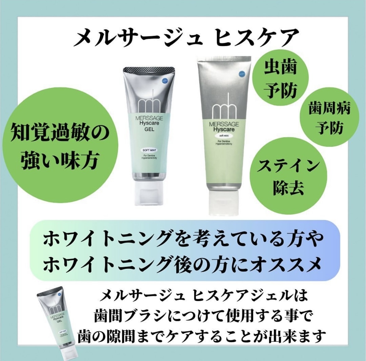 専門知識×現場経験　歯科医院SNS投稿を代行します 患者に届く言葉で投稿！歯科医院向けInstagram運用代行 イメージ3