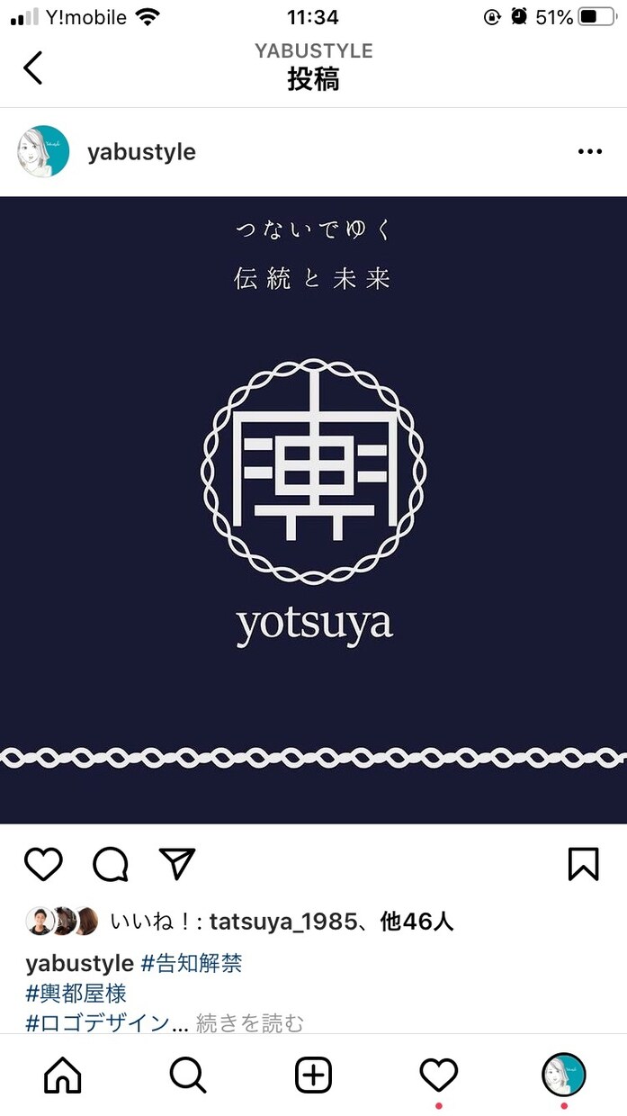 キャンペーン中!おしゃれなロゴ作成します コンセプトにそったおしゃれなロゴを作成いたします。 イメージ7