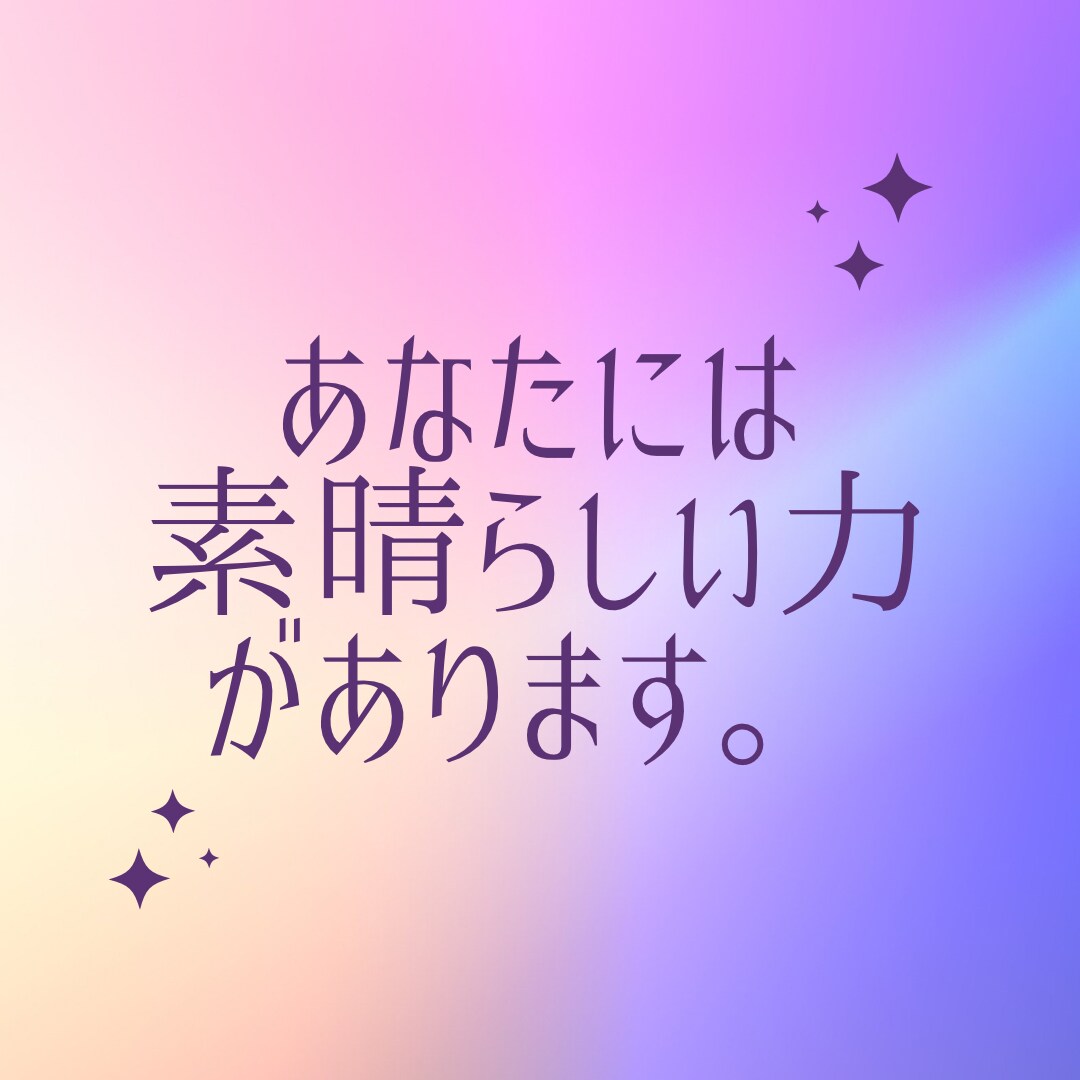 子育てが少しでも楽になるよう占いアドバイスをします 授乳しながら添い寝しながらでもOK！メッセージで補足します。 イメージ9