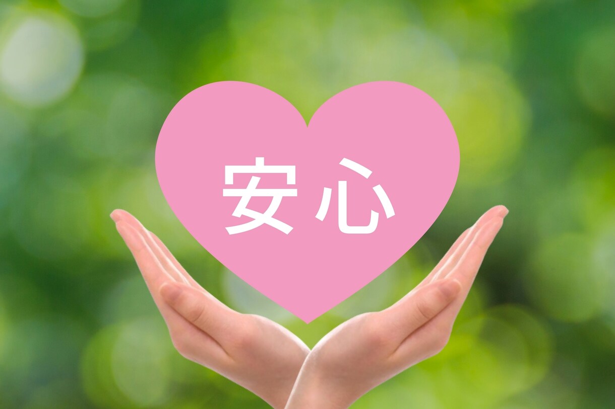 1分OK  お悩みお聞きします もう疲れちゃった、話し相手が欲しい、なんとなく聞いて〜 イメージ3