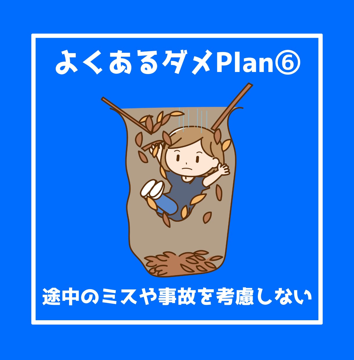 締切を無理せず守る日々の過ごし方を計画・提案します 目標達成×習慣化どちらのカテゴリでも上位のコーチがサポート♪ イメージ8