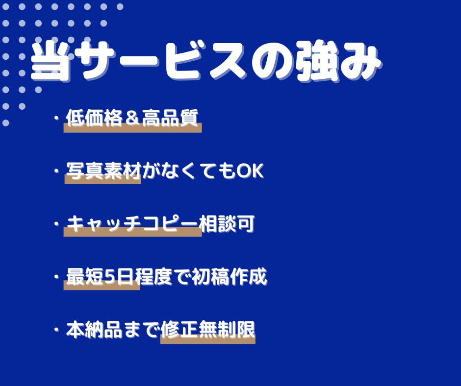 伝わる魅力的なLP/WEBデザイン制作します 低価格・高品質/スピーディー/修正無制限で魅力あるサイトを イメージ2