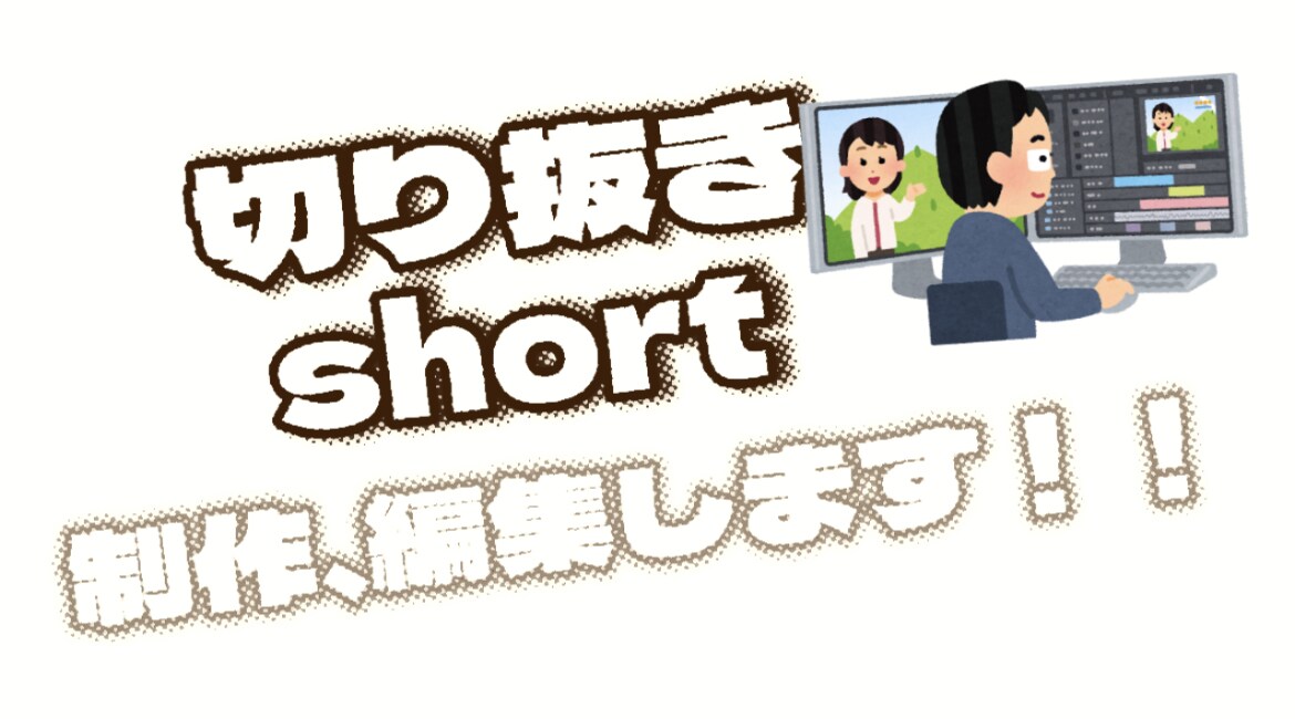 tiktokやshortなどの編集代行します 3年間編集していました、tiktokなど イメージ1