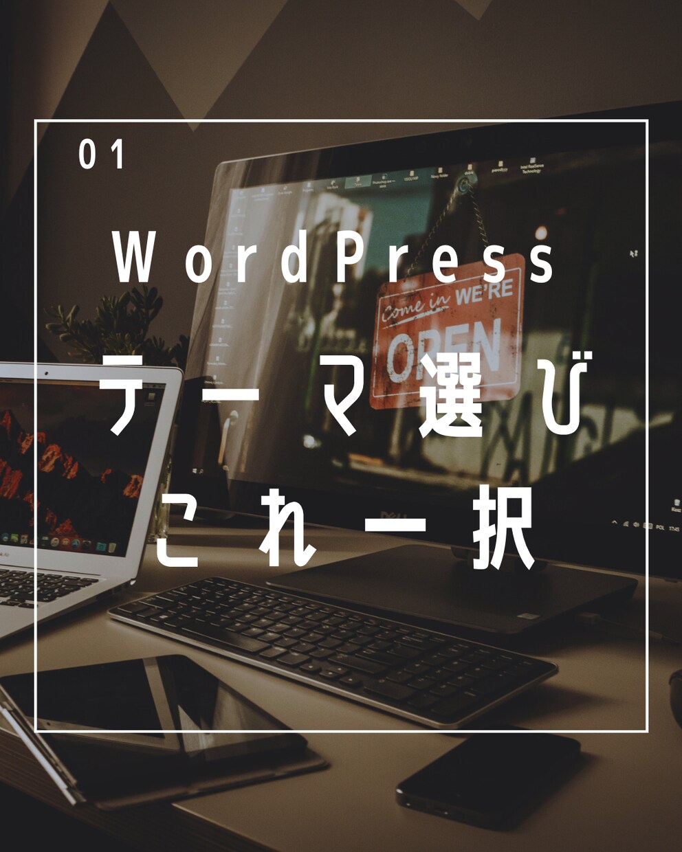 SEO対策のできた高品質な記事を作成します 想いを言葉に残すのも、検索上位を狙うのもお任せください。 イメージ9