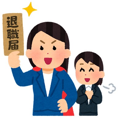 あなたの退職をサポートします 退職するのもあなたの権利です。 イメージ1