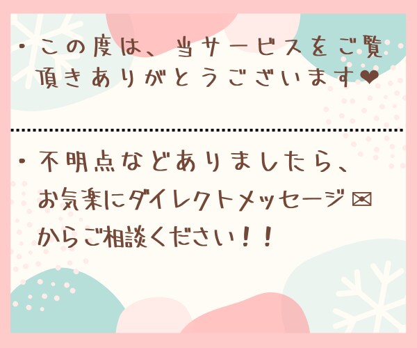 チャット☆彡でプロ野球について聞きます ⚾プロ野球⚾について熱く語りましょう❗❗ イメージ3