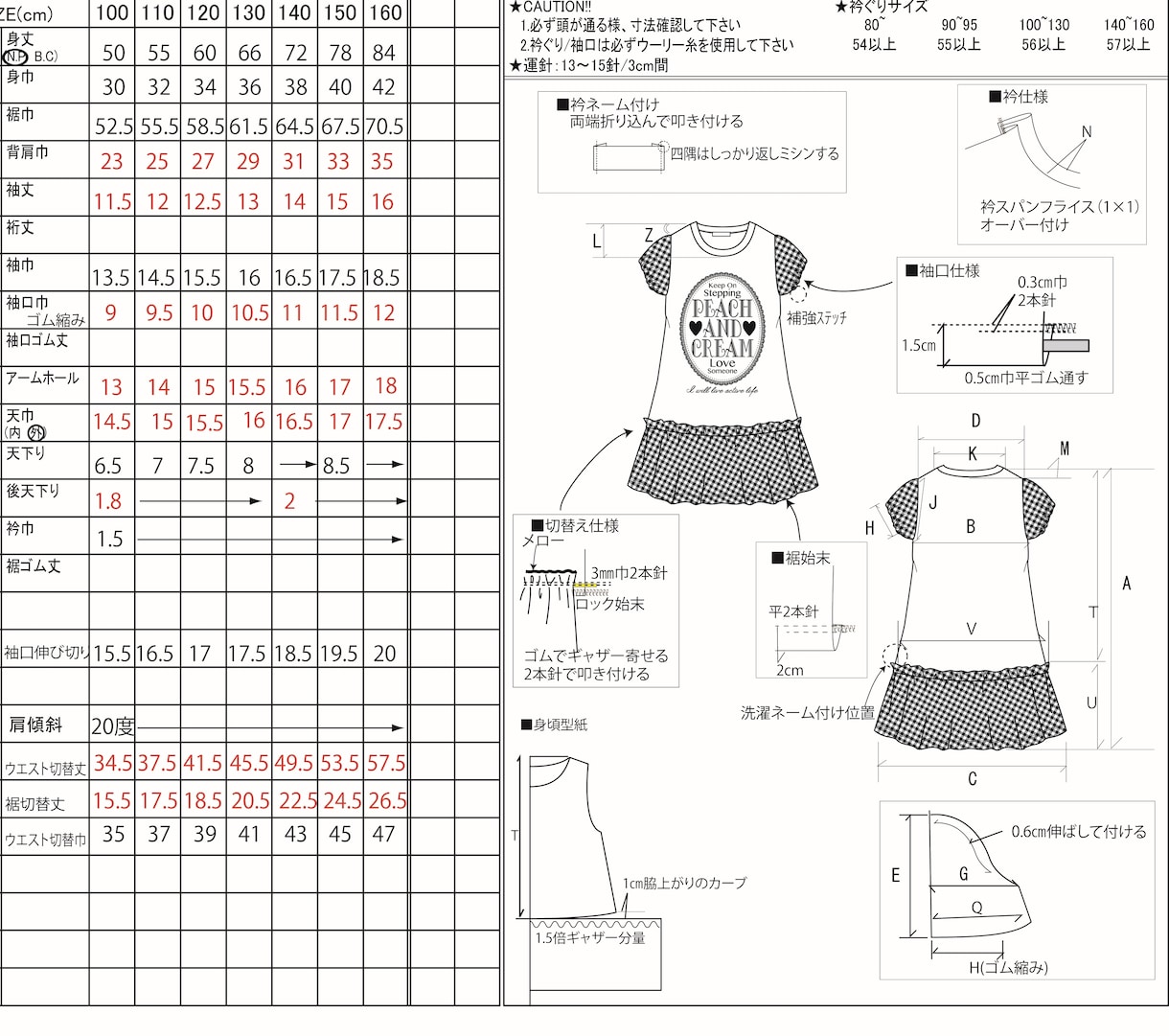 アパレル縫製仕様書作成します 丁寧な図解説明で海外工場にもわかりやすい仕様書 イメージ10