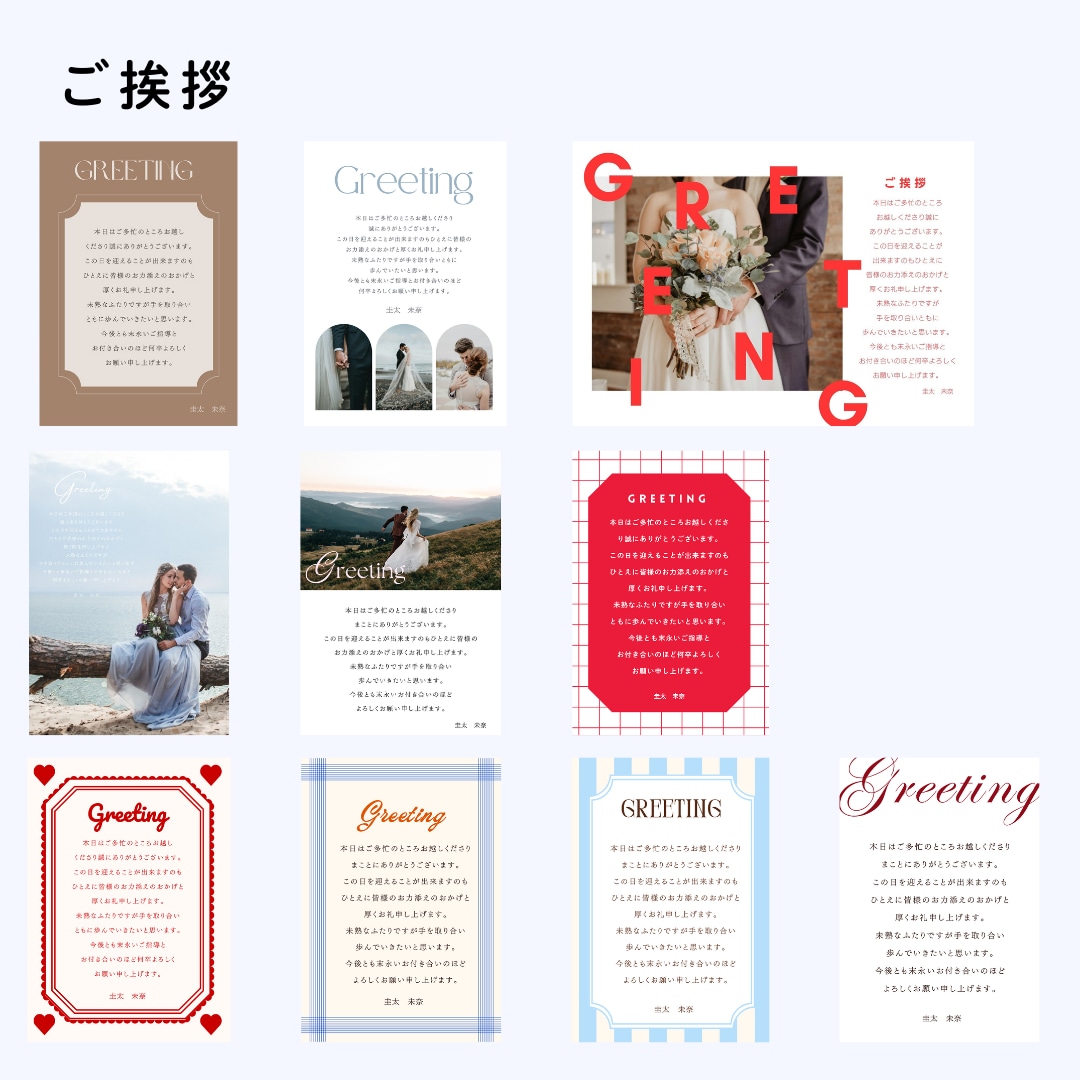 説明資料付き！おしゃれなプロフィールブック作れます 結婚式　プロフィールブック　１２P分　Canvaテンプレート イメージ2