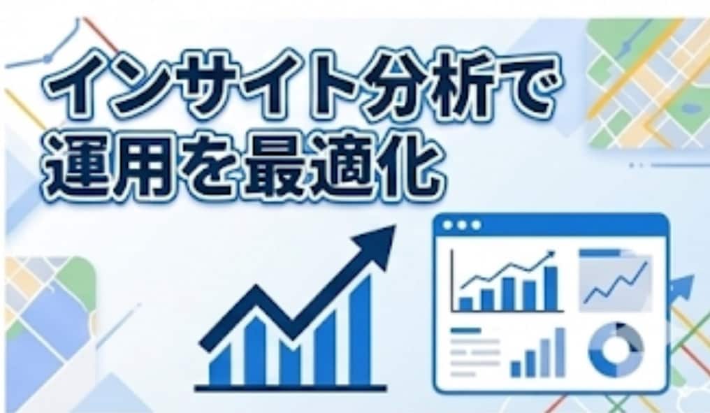 MEO対策×良質口コミ　検索上位を狙います リアルなクチコミが来店数アップの決め手！ イメージ8
