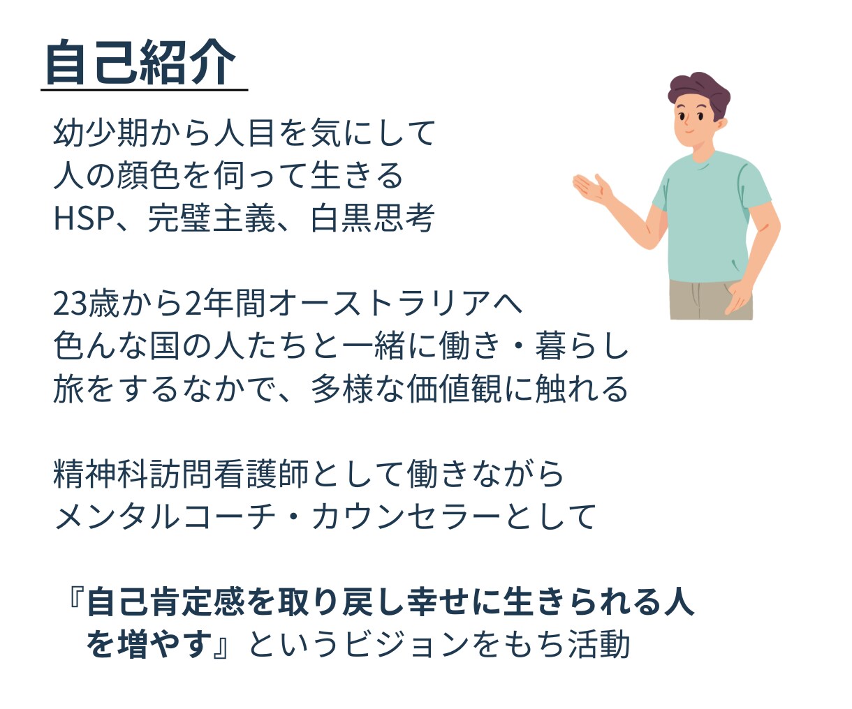 もう無理、限界かも…☘あなたの心の支えになります 涙の理由を一緒に整理します⭐恋愛・人生etc全部僕に話して イメージ2