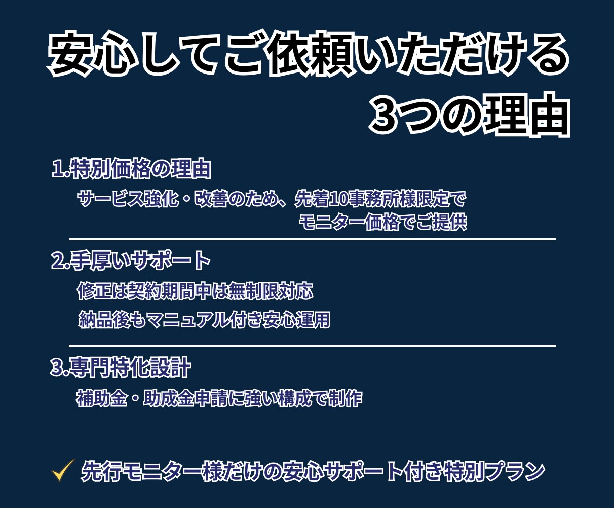 信頼感が伝わる行政書士ホームページ作成します 依頼者に選ばれる士業ホームページを。 イメージ4